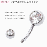 [HSP] へそピアス 14G | ピアス専門店HOMESLICEPRODUCTIONS | 詳細画像12 