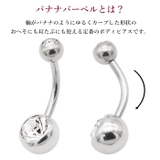 [HSP] へそピアス 14G | ピアス専門店HOMESLICEPRODUCTIONS | 詳細画像4 
