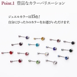 [HSP] へそピアス 14G | ピアス専門店HOMESLICEPRODUCTIONS | 詳細画像7 