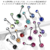 [HSP] へそピアス 14G | ピアス専門店HOMESLICEPRODUCTIONS | 詳細画像9 