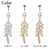14G CZリーフダングル バナナバーベル | ピアス専門店HOMESLICEPRODUCTIONS | 詳細画像2