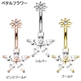 ヘソピアス CZ ジュエルチャーム インターナルバナナバーベル 14G | ピアス専門店HOMESLICEPRODUCTIONS | 詳細画像2 