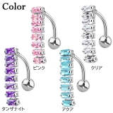 ヘソピアス CZ 8バゲット | ピアス専門店HOMESLICEPRODUCTIONS | 詳細画像2 