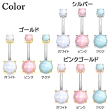 ヘソピアス イルミネーションストーン インターナルバナナバーベル 14G | ピアス専門店HOMESLICEPRODUCTIONS | 詳細画像2