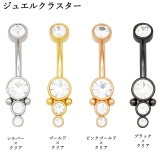 ヘソピアス 14G CZラウンドフラットボール | ピアス専門店HOMESLICEPRODUCTIONS | 詳細画像2