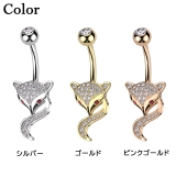 ヘソピアス 14G フォックス | ピアス専門店HOMESLICEPRODUCTIONS | 詳細画像2 