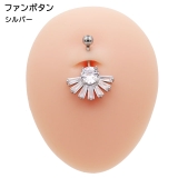 ヘソピアス 14G フラワー | ピアス専門店HOMESLICEPRODUCTIONS | 詳細画像8 