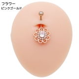 ヘソピアス 14G ダブルリング | ピアス専門店HOMESLICEPRODUCTIONS | 詳細画像17 