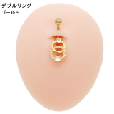 ヘソピアス 14G ダブルリング | ピアス専門店HOMESLICEPRODUCTIONS | 詳細画像10 