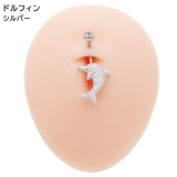 ヘソピアス 14G キャット | ピアス専門店HOMESLICEPRODUCTIONS | 詳細画像11 