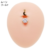 ヘソピアス 14G インプラントグレードチタン | ピアス専門店HOMESLICEPRODUCTIONS | 詳細画像12 