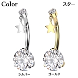 ヘソピアス 14G インプラントグレードチタン | ピアス専門店HOMESLICEPRODUCTIONS | 詳細画像3 