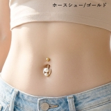 ヘソピアス 14G パール | ピアス専門店HOMESLICEPRODUCTIONS | 詳細画像16 