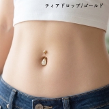 ヘソピアス 14G パール | ピアス専門店HOMESLICEPRODUCTIONS | 詳細画像10 