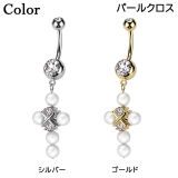 ヘソピアス 14G ジュエル | ピアス専門店HOMESLICEPRODUCTIONS | 詳細画像2 