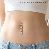 ヘソピアス 14G ジュエル | ピアス専門店HOMESLICEPRODUCTIONS | 詳細画像13 