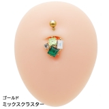 ヘソピアス 14G ジュエル | ピアス専門店HOMESLICEPRODUCTIONS | 詳細画像17 
