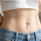 ヘソピアス 14G ジュエル | ピアス専門店HOMESLICEPRODUCTIONS | 詳細画像10 
