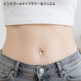 ヘソピアス 14G ジュエル | ピアス専門店HOMESLICEPRODUCTIONS | 詳細画像12 