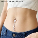 ヘソピアス 14G ジュエル | ピアス専門店HOMESLICEPRODUCTIONS | 詳細画像19 