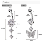 ヘソピアス 14G ジュエル | ピアス専門店HOMESLICEPRODUCTIONS | 詳細画像23 