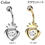 ヘソピアス 14G ジュエル | ピアス専門店HOMESLICEPRODUCTIONS | 詳細画像6 