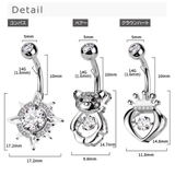 ヘソピアス 14G ジュエル | ピアス専門店HOMESLICEPRODUCTIONS | 詳細画像23 