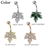ヘソピアス 14G メープル | ピアス専門店HOMESLICEPRODUCTIONS | 詳細画像2