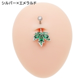 ヘソピアス 14G メープル | ピアス専門店HOMESLICEPRODUCTIONS | 詳細画像11