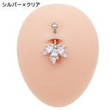 ヘソピアス 14G メープル | ピアス専門店HOMESLICEPRODUCTIONS | 詳細画像10