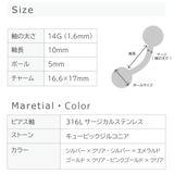 ヘソピアス 14G メープル | ピアス専門店HOMESLICEPRODUCTIONS | 詳細画像14