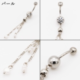 ヘソピアス 14G バナナバーベル | ピアス専門店HOMESLICEPRODUCTIONS | 詳細画像5