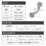 ヘソピアス 14G バナナバーベル | ピアス専門店HOMESLICEPRODUCTIONS | 詳細画像13