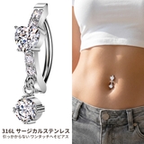 ヘソピアス 14G バナナバーベル | ピアス専門店HOMESLICEPRODUCTIONS | 詳細画像1 