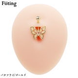 ヘソピアス 14G バナナバーベル | ピアス専門店HOMESLICEPRODUCTIONS | 詳細画像13 