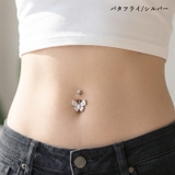 ヘソピアス 14G バナナバーベル | ピアス専門店HOMESLICEPRODUCTIONS | 詳細画像12 