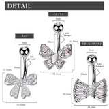 ヘソピアス 14G バナナバーベル | ピアス専門店HOMESLICEPRODUCTIONS | 詳細画像17 