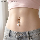 ヘソピアス 14G バナナバーベル | ピアス専門店HOMESLICEPRODUCTIONS | 詳細画像15 