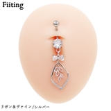 ヘソピアス 14G バナナバーベル | ピアス専門店HOMESLICEPRODUCTIONS | 詳細画像14