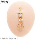 ヘソピアス 14G バナナバーベル | ピアス専門店HOMESLICEPRODUCTIONS | 詳細画像15