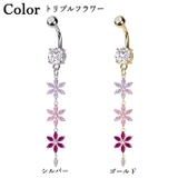 ヘソピアス 14G バナナバーベル | ピアス専門店HOMESLICEPRODUCTIONS | 詳細画像3