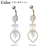 ヘソピアス 14G バナナバーベル | ピアス専門店HOMESLICEPRODUCTIONS | 詳細画像4