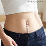 ヘソピアス 14G バナナバーベル | ピアス専門店HOMESLICEPRODUCTIONS | 詳細画像10 