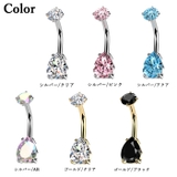 ヘソピアス 14G ティアドロップ | ピアス専門店HOMESLICEPRODUCTIONS | 詳細画像2 