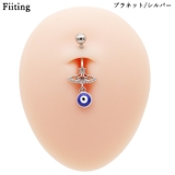 ヘソピアス 14G ハート | ピアス専門店HOMESLICEPRODUCTIONS | 詳細画像11