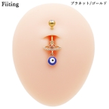 ヘソピアス 14G ハート | ピアス専門店HOMESLICEPRODUCTIONS | 詳細画像12