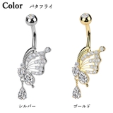 ヘソピアス 14G フラワー | ピアス専門店HOMESLICEPRODUCTIONS | 詳細画像3 