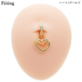 ヘソピアス 14G ハート | ピアス専門店HOMESLICEPRODUCTIONS | 詳細画像11