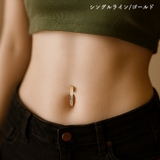 ヘソピアス 14G パヴェジュエル | ピアス専門店HOMESLICEPRODUCTIONS | 詳細画像10
