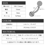 ヘソピアス 14G パヴェジュエル | ピアス専門店HOMESLICEPRODUCTIONS | 詳細画像13